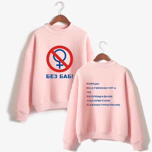 Sweats à capuche pour hommes Sweatshirts Russie NON sans femmes Sweat-shirt à manches longues surdimension