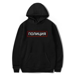 Sweats à capuche pour hommes sweats Streetwear russe la lettre imprimer décontracté Vintage Punk Harajuku hommes hauts unisexe Hip Hop sweat C