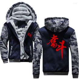 Heren hoodies winter jas sweatshirt voor mannen dikke hoodie print gevecht Chinees streven streetwear fitness sportkleding