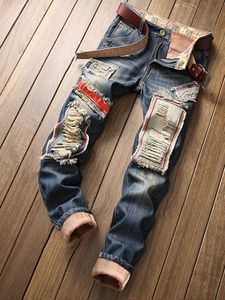Hommes Jeans Automne / Hiver Épais Hommes Vêtements Slim Genou Patch Stretch Coton Droit Et Polaire PROM Party Mode Qualité 2022 Y2303