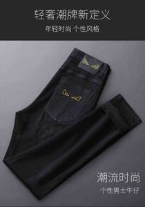Jeans pour hommes Designer End High Imprimé Automne Mode Estampage Tendance Gris Noir Scratch Fit Pantalon SYVN