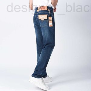 Jeans pour hommes Jeans de marque Designer Pantalons violets pour hommes Pantalones Ripped Straight Regular Denim Tears Washed Old Long Ces pantalons décontractés se portent bien avec GUW8