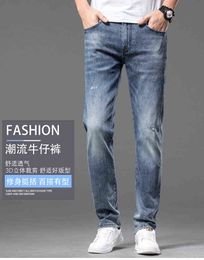 Designer de jeans pour hommes Light Spring Marque de mode de luxe Tube droit élastique Pantalon haut de gamme délavé décontracté et polyvalent C5X6