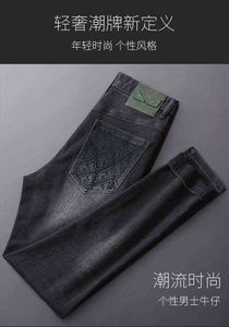 Heren Jeans Designer Gedrukt Herfst Grijs Zwart Driedimensionale Stempelen Wassen Kat Baard High-End Stijl Casual Broek R981