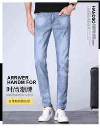 Herren Jeans Designer Sommer 2021 Dünne koreanische Version Small Foot Slim Fit Baumwolle Elastische internationale Stickerei D8M7