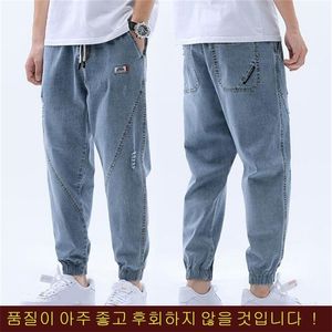 Pantalones de harén sueltos para hombres Otoño lavado Denim Jeans Street Style Cintura elástica Comfort Long Pantalon Sarouel Homme 210716