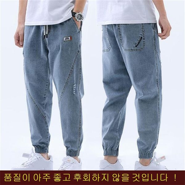 Los pantalones de harén sueltos de los hombres otoño lavado de mezclilla jeans callejero estilo elástico cintura elástica comodidad largo pantalón saroul homme 210723