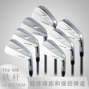 Clubs de golf d'origine pour hommes Lazestaim MB Iron Set CNC Usinage forgé de haute qualité avec une tête de tige de graphite en acier raide régulier