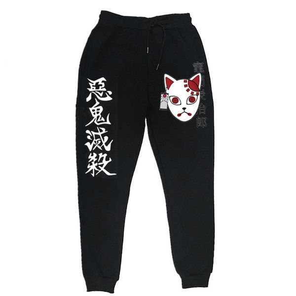 Pantalon pour hommes Anime Harajuku Demon Slayer Hommes Hip Hop Sportswear Survêtement Bas Pantalon de survêtement Blanc Noir Jaune Jogger 230906