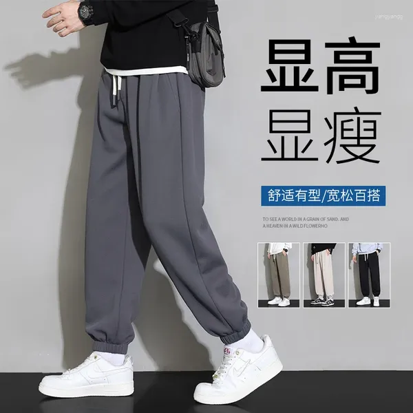 Pantalons pour hommes printemps et automne marque de mode étudiants décontractés de haute qualité vont travailler à la maison