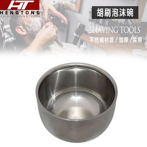 Tazón de acero inoxidable plateado para hombres Barbería barba barba taza de navaja