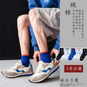 Calcetines para hombres 2022 marca de verano letras okey hombres algodón harajuku compresión compresión para hombres costuras de costura baloncesto largo
