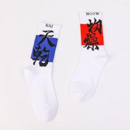 Calcetines para hombres algodón chino streetwear personajes negro azul blanco hombres hip hop harajuku hipster casual patinetas tobillo