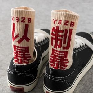 Calcetines para hombres Hip Hop para hombre de alta calidad de algodón personajes chinos streetwear casual skate calcetín unisex harajuku