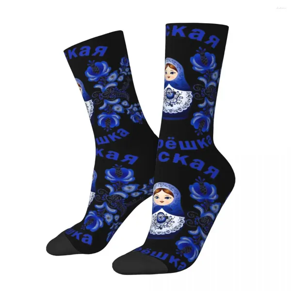 Calcetines masculinos hip hop retro casual loca unisex rusia matryoshka cultura artística estilo street patrón de calcetín impreso regalos de chicos