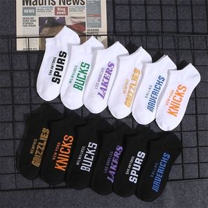 Chaussettes pour hommes Les hommes se fixent 6 paires de coton invisible homme bateau sportif lettres de mode imprimé mâle beaucoup de bonne humeur 220923