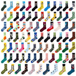 Chaussettes pour hommes nouveauté heureux drôle hommes graphique coton peigné omelette grenouille fou burger saumon maïs avocat oiseau poisson chaussette Christm312c