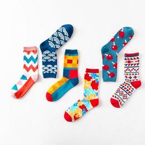 Chaussettes pour hommes paire unisexe coton Happy Sock hommes femmes Style britannique décontracté Harajuku motif marque mode nouveauté Art pour Couple drôle SocksMe