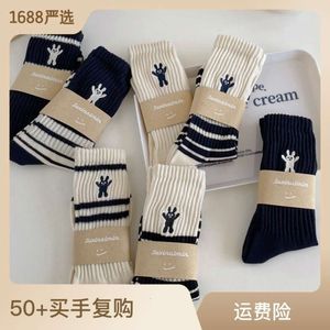 Chaussettes pour hommes chaussettes pour enfants sous-vêtements hivernaux d'automne strictement sélectionnés à rayures brodées petit ours à la mode à la tendance mi-longueur coloreenne coréenne