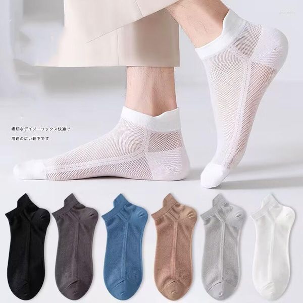 Calcetines de verano para hombre, malla para levantar orejas, transpirable, sección delgada, desodorante blanco, deportes que absorben el sudor