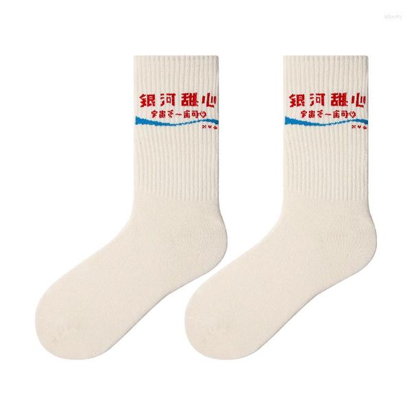 Chaussettes pour hommes femmes hommes coton caractères chinois bonne chance j'aime dormir lettre vache dessin animé personnalité tube moyen