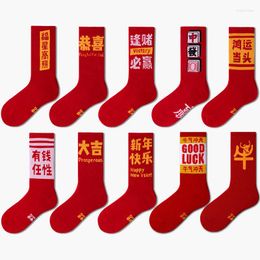 Calcetines de hombre Día del año Rojo Hombres Algodón Caracteres chinos Buena suerte Carta Vaca Dibujos animados Personalidad Mujeres Tubo medio