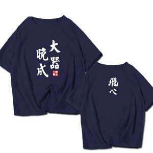 Texto de camiseta masculina impresión A115 Cosplay Tendencia de moda para hombres y mujeres Anime Street Cool Hip Hop Top