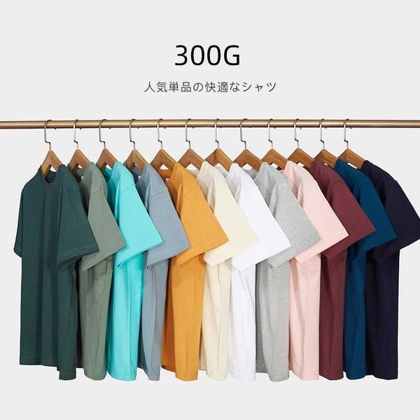 T-shirts pour hommes 300g japonais épais pur coton couleur unie chemise de base pour hommes à manches courtes avec col rond et t-shirt blanc pur en dessous pour femmes
