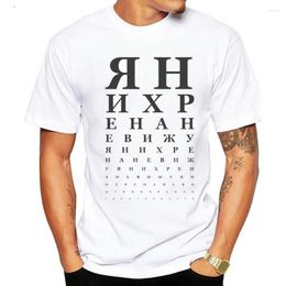Camisetas para hombre, camisa creativa con letras rusas, tabla de ojos para hombre, camisetas estampadas divertidas, camiseta de manga corta con cuello redondo