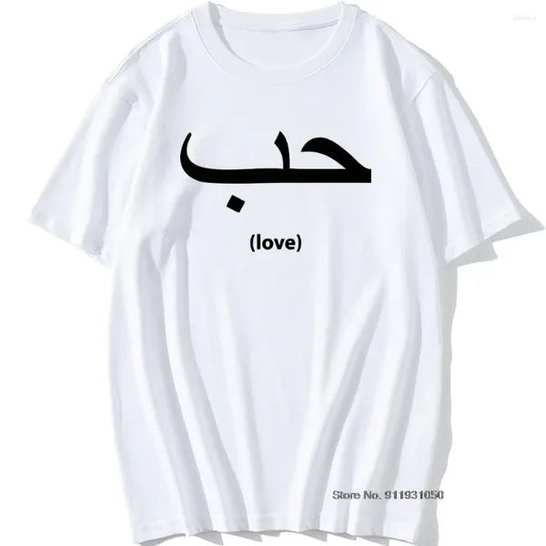 T-shirts pour hommes drôle amour en langue arabe écriture unisexe graphique Vintage Cool coton à manches courtes col rond Harajuku T-shirt