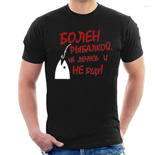 T-shirts masculins Inscription russe drôle Summer T-shirt graphique à manches courtes masculine