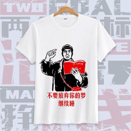 Camisetas para hombres Hombres Camiseta de manga corta 80s 90s Retro Divertido Impreso China Cultural Camiseta Niños Gráficos Camisetas Niñas Niños Pareja Tee Sh