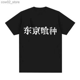Camisetas para hombres Tokio Ghoul Camiseta Mujeres Mujeres Moda de talla de talla O Casual Storewear de verano Respirable Estampado Unisex impreso unisex Tes Q240201