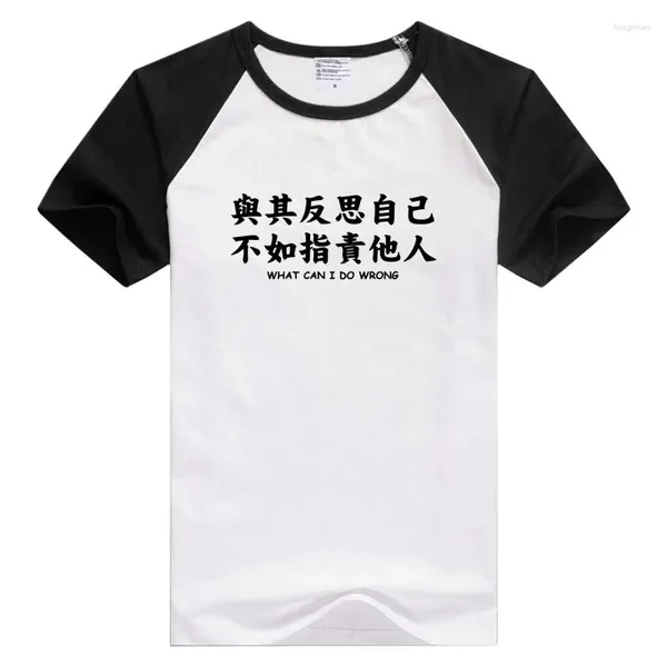 Camisetas para hombre ¿Qué puedo hacer mal? Camiseta divertida de manga corta para hombres y mujeres, camisetas, camisetas novedosas AN1207