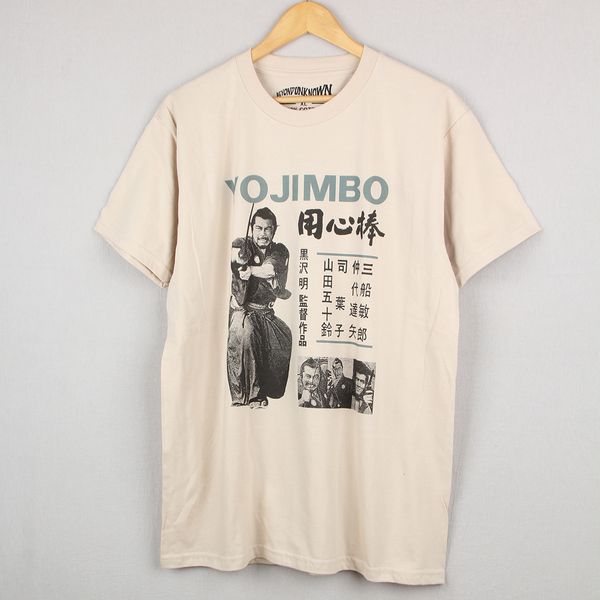 T-shirts pour hommes T-shirt Yojimbo Film de samouraï japonais Akira Kurosawa Toshiro Mifune Tatsuya Nakadai Sanjuro L'épée du destin T-shirt en coton 230508