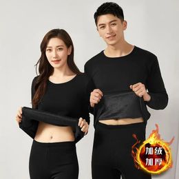 Ropa interior térmica para hombres Traje de pantalones largos para hombres Camisa inferior con superficie Ab Ropa interior térmica de terciopelo alemán sin costuras Ropa interior térmica para hombres 231220