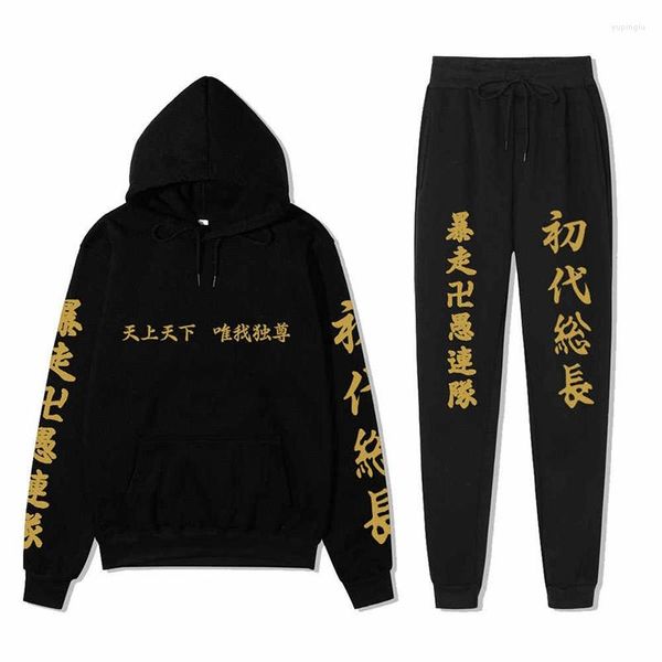 Parcours masculins 2 pièces Anime Tokyo Revengers Manjiro Sano Autumn hiver Men / femmes Pantalons de survêtement Hoodie Sweat