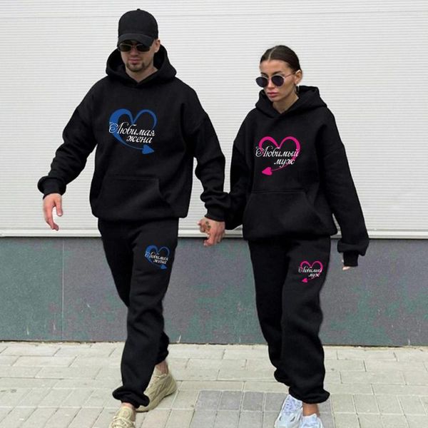 Survêtements pour hommes Survêtement Femme bien-aimée Mari Imprimer Couple Sweat Et Pantalon De Survêtement 2 Pièces Amoureux Tenue Vêtements Femme Costume À Capuche