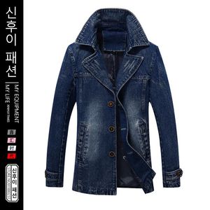 Hommes Trench Coats mi-longueur Denim coupe-vent printemps automne jeunesse homme affaires beau veste hommes décontracté couleur unie Jean