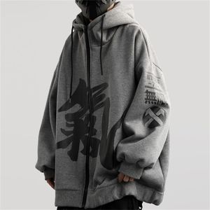 Heren Velvet Hooded Chinese karakters Plush Winter Loose paar Zipper Hip Hop Harajuku Streetwear Cotton Hoodie Oversized 210820
