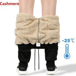 Pantalons d'hiver pour hommes Pantalons de survêtement chauds extensibles pour hommes Pantalons en molleton épais Hommes Cachemire coupe-vent pour hommes 4XL 5XL 6XL 7XL 8XL 210715