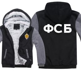 Men039s Sweatshirts Sweats Sweats Russie FSB FSB Fashion Cool épaississez la veste imprimée 5834950