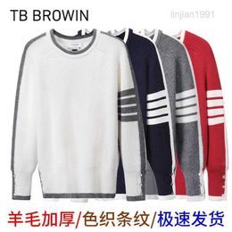 Sweats à capuche pour hommes Sweatshirts Browin TB nouvelle laine col rond pull pull (version coréenne) manteau à fond décontracté (même génération pour hommes et femmes)