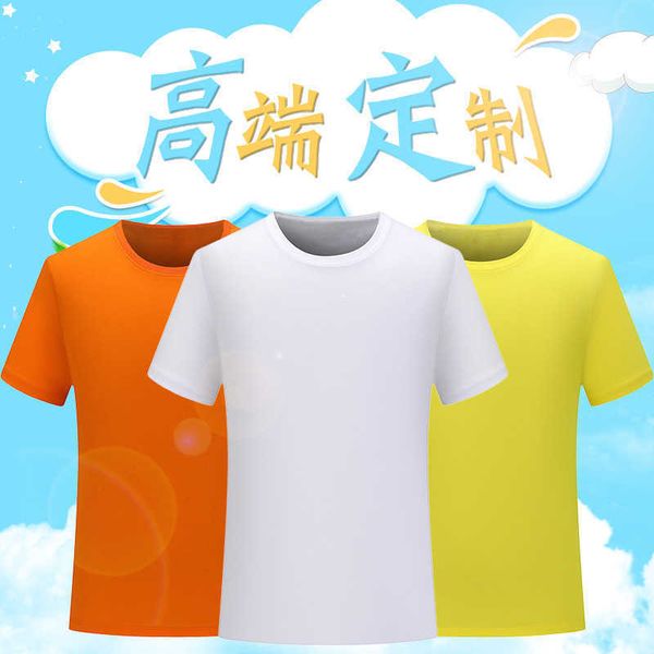 T-shirt tricoté à col rond pour hommes, chemise publicitaire imprimée culturelle brodée