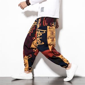 Herenbroeken Baggy katoenen harem met zak Hiphop Wide been broek Casual vintage Aladdin 220906