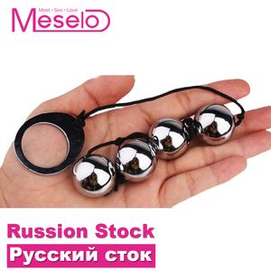 Meselo en acier inoxydable 4 boules Kegel Ball Ben Wa Balls perles anales vaginales métal Butt Plug métal Plugs anaux jeu adulte Sex Toys MX191220