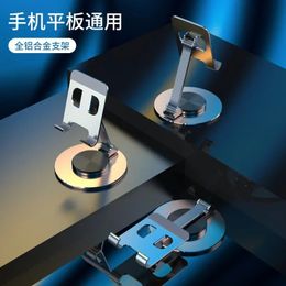Metal Aluminum Alloy Bracket with 360 Degree Rotatable Desktop Bracket for Live Streaming, Lazy Mobile Phone, and Tablet Bracket