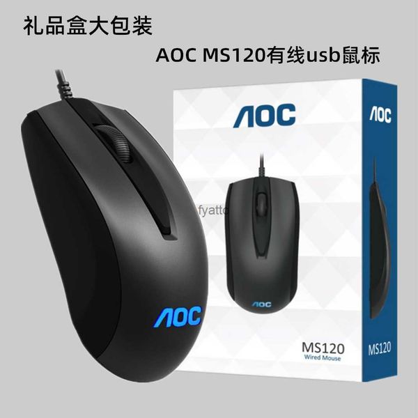 MICE AOC MS120 ordinateur portable USB Cable Mouse Game Office Business Home Big H240412