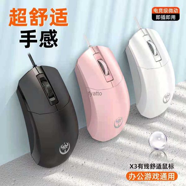 MICE COPS X3 MOUSE CONDUIRE AUDIO SILENT OPLICATION POURTOP H240412