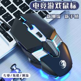 MICE Dome Lion F12 E-Sports Mechanical Mouse 6D Wired Office Game Internet Cafe Private Model H240412